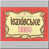 charkowiwan (23).jpg